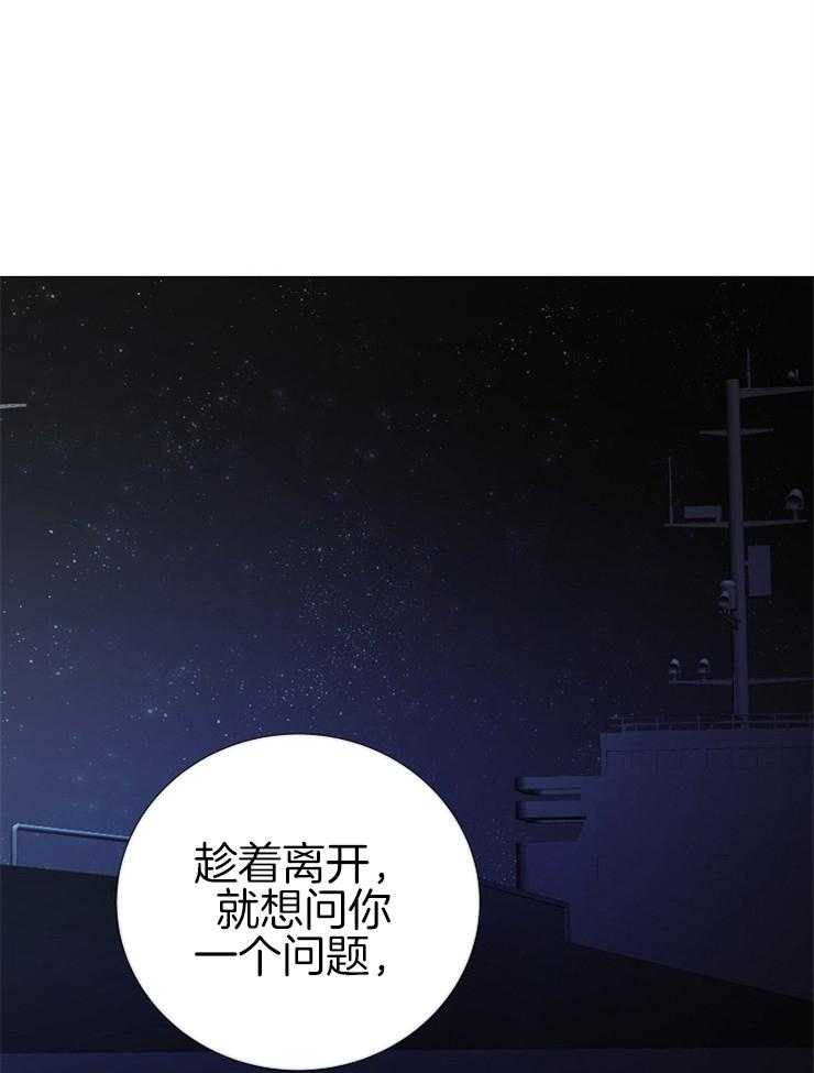 第147话_最后的留言26