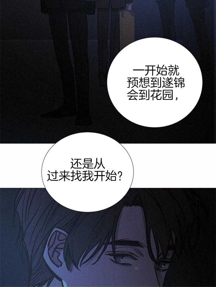 第147话_最后的留言35