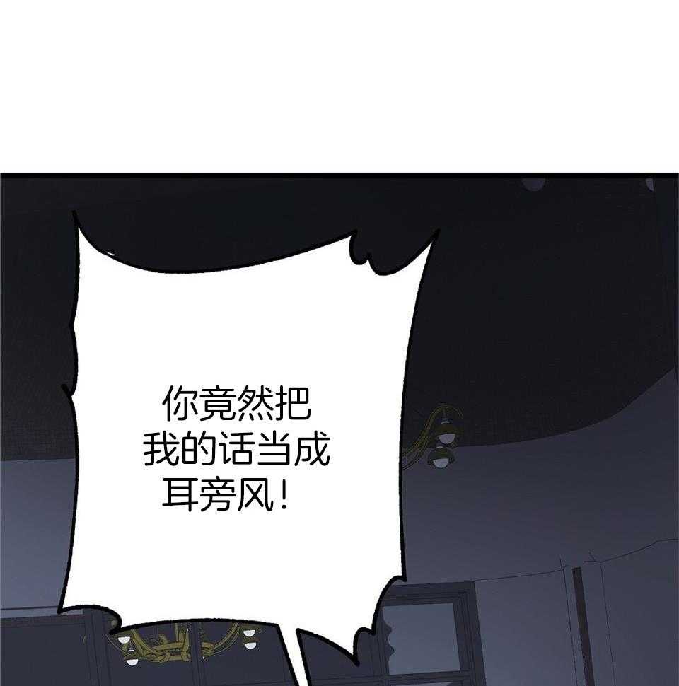 第25话_侮辱26