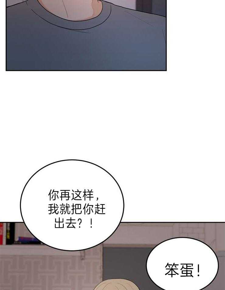 第31话_折腾失败37