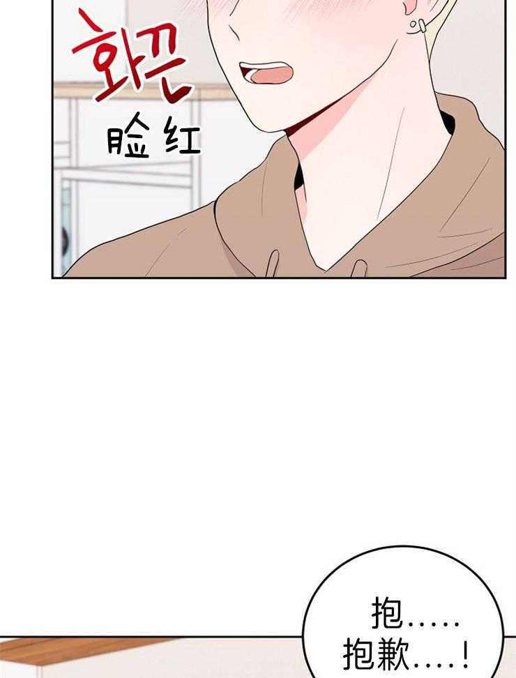 第36话_现场被抓32