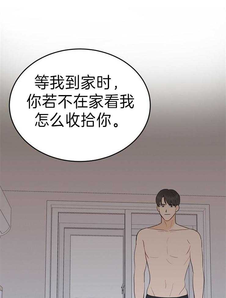 第39话_快闪剧本17