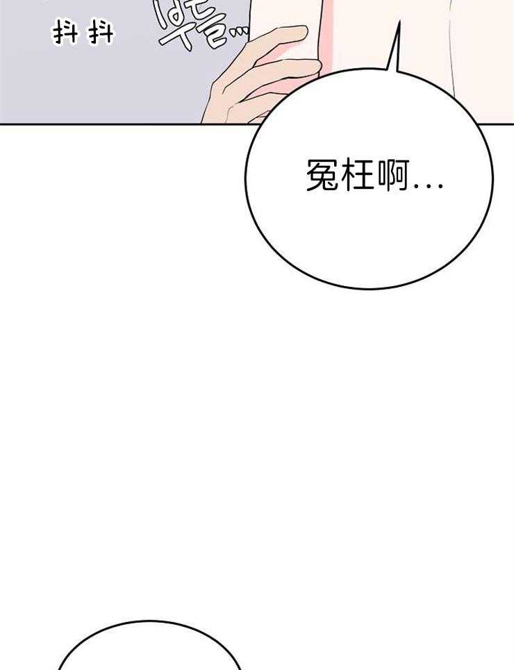 第49话_好好享受11