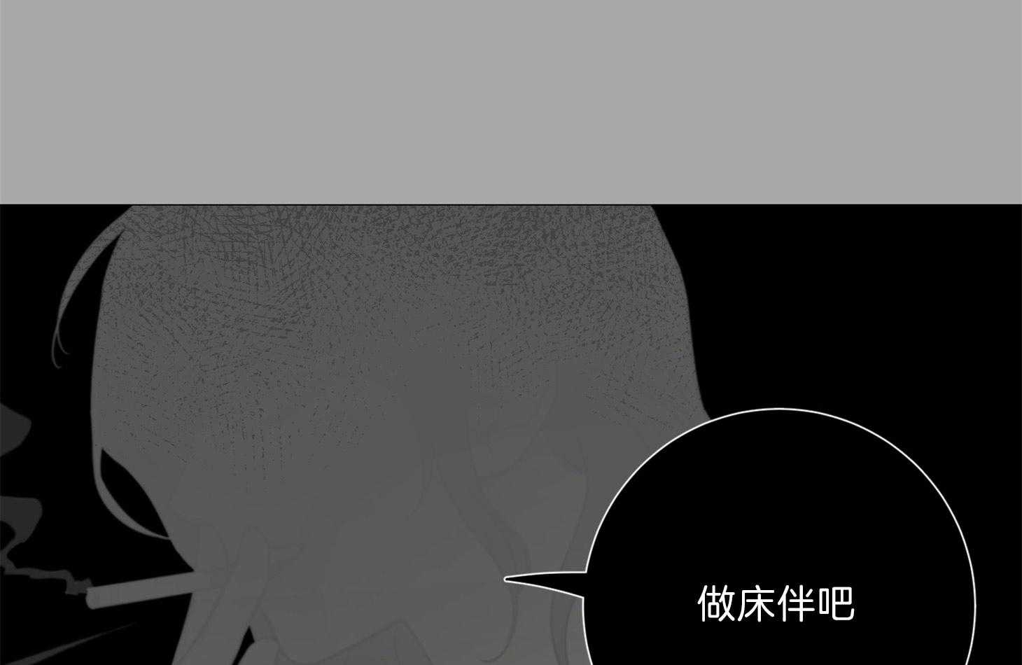 【虐待狂之美（外传A）】漫画-（第13话_无法冷静）章节漫画下拉式图片-17.jpg