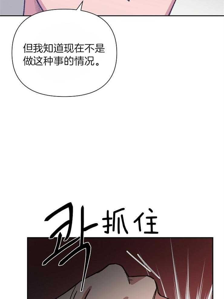 【为祖上鼓掌】漫画-（第37话_斩杀鬼神的剑）章节漫画下拉式图片-7.jpg