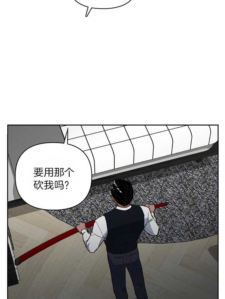 【为祖上鼓掌】漫画-（第37话_斩杀鬼神的剑）章节漫画下拉式图片-19.jpg