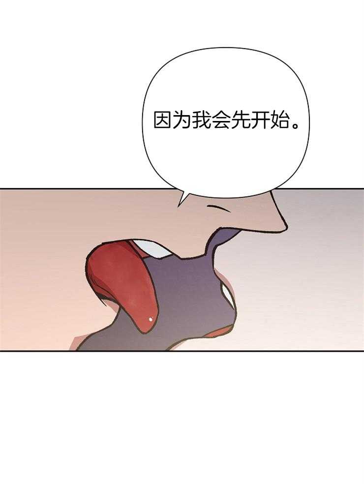 【为祖上鼓掌】漫画-（第50话_别埋怨我）章节漫画下拉式图片-14.jpg