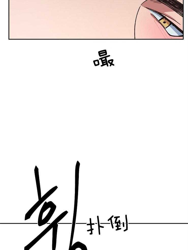 【为祖上鼓掌】漫画-（第50话_别埋怨我）章节漫画下拉式图片-11.jpg