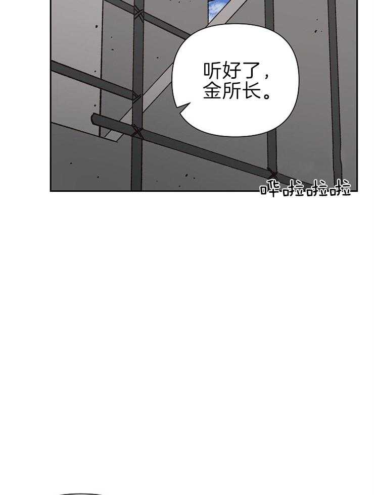 【为祖上鼓掌】漫画-（第54话_哥哥，不会的）章节漫画下拉式图片-44.jpg
