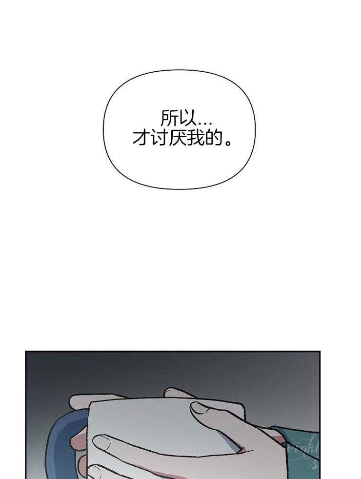 【为祖上鼓掌】漫画-（第55话_恶魔的孩子）章节漫画下拉式图片-40.jpg