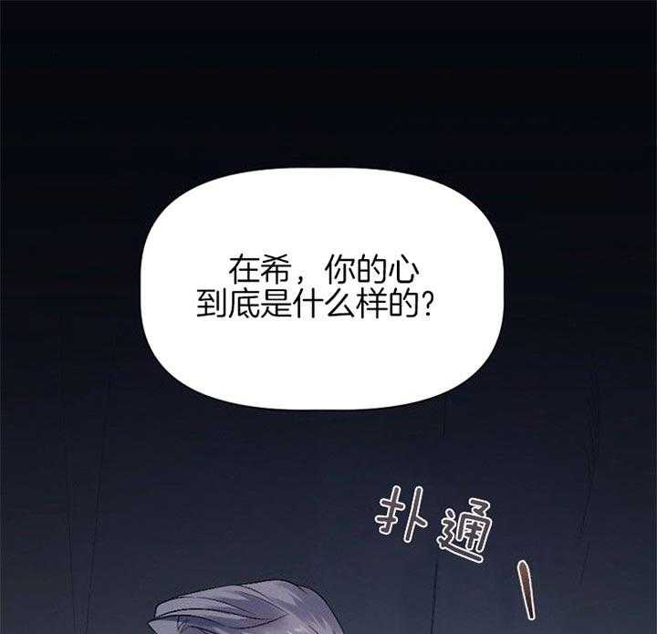 第34话_对不起26