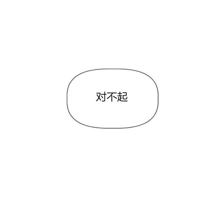 第34话_对不起0