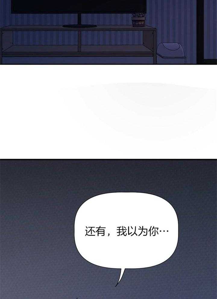 第34话_对不起29