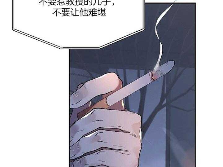 第46话_你在推脱是吗55