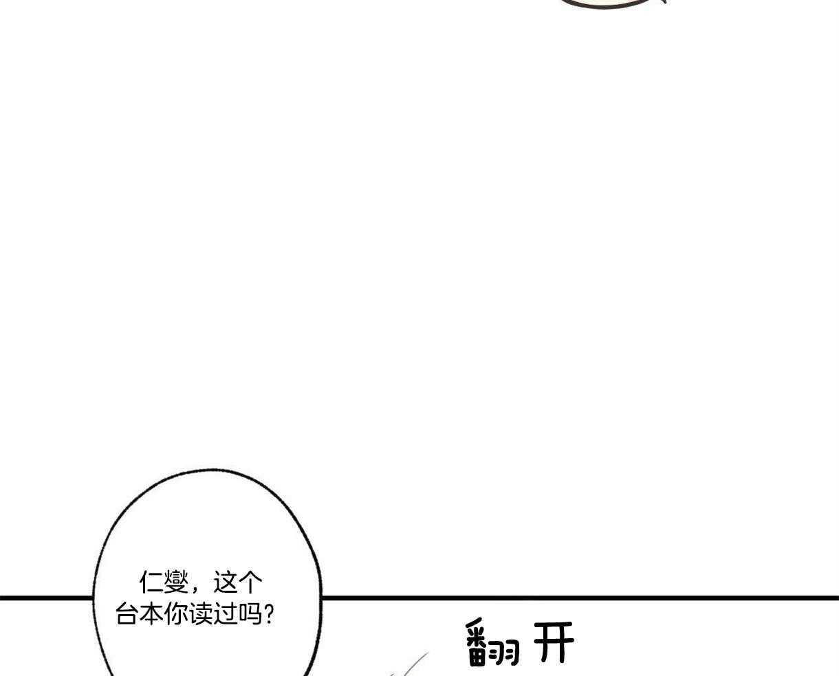 第17话_他是骗子64