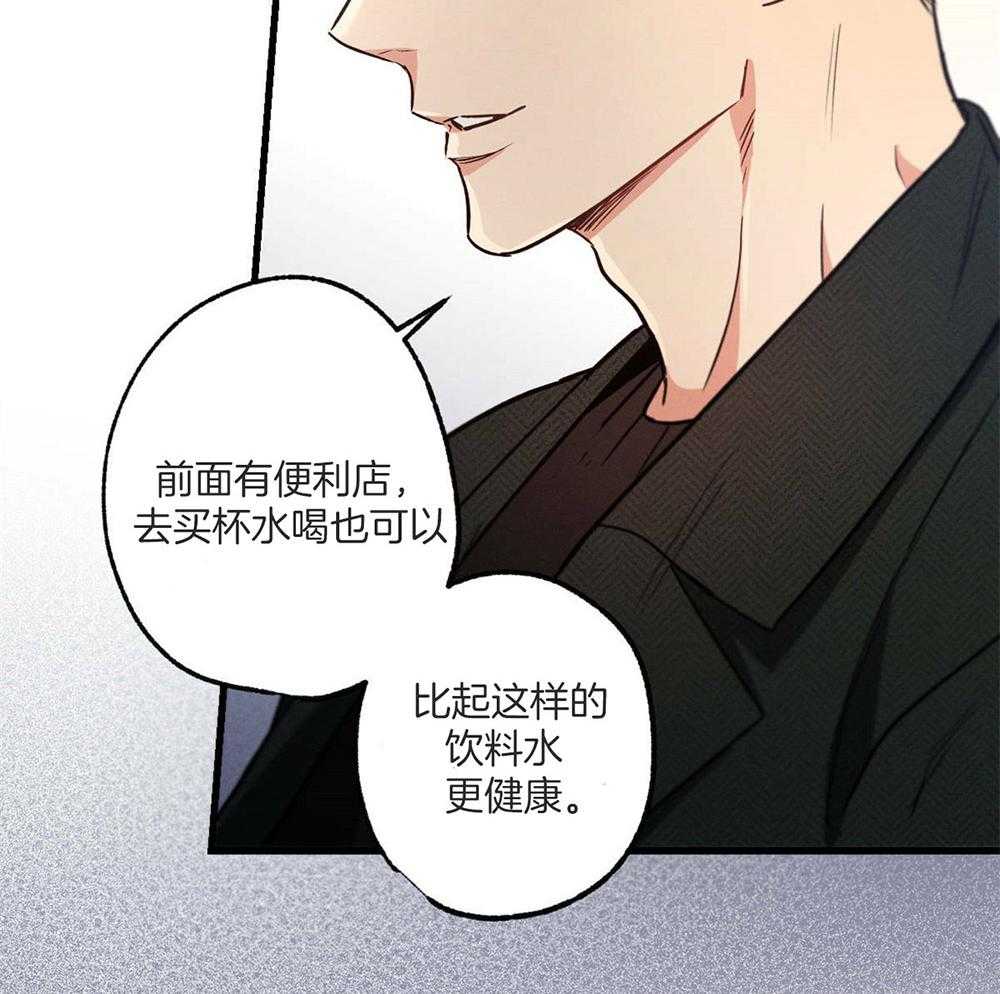 第53话_乖乖听话30