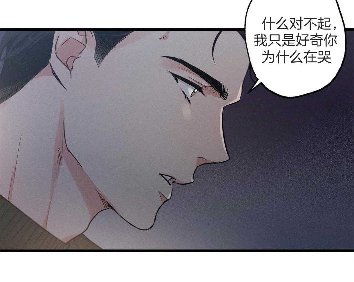 第63话_好奇原因54