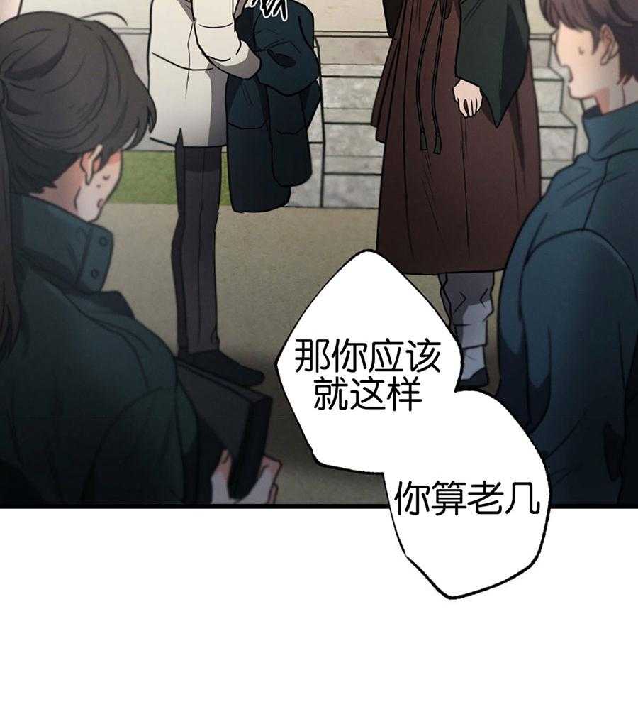 第69话_无由的指责11