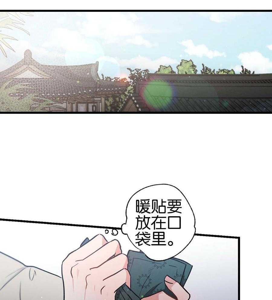 第69话_无由的指责31