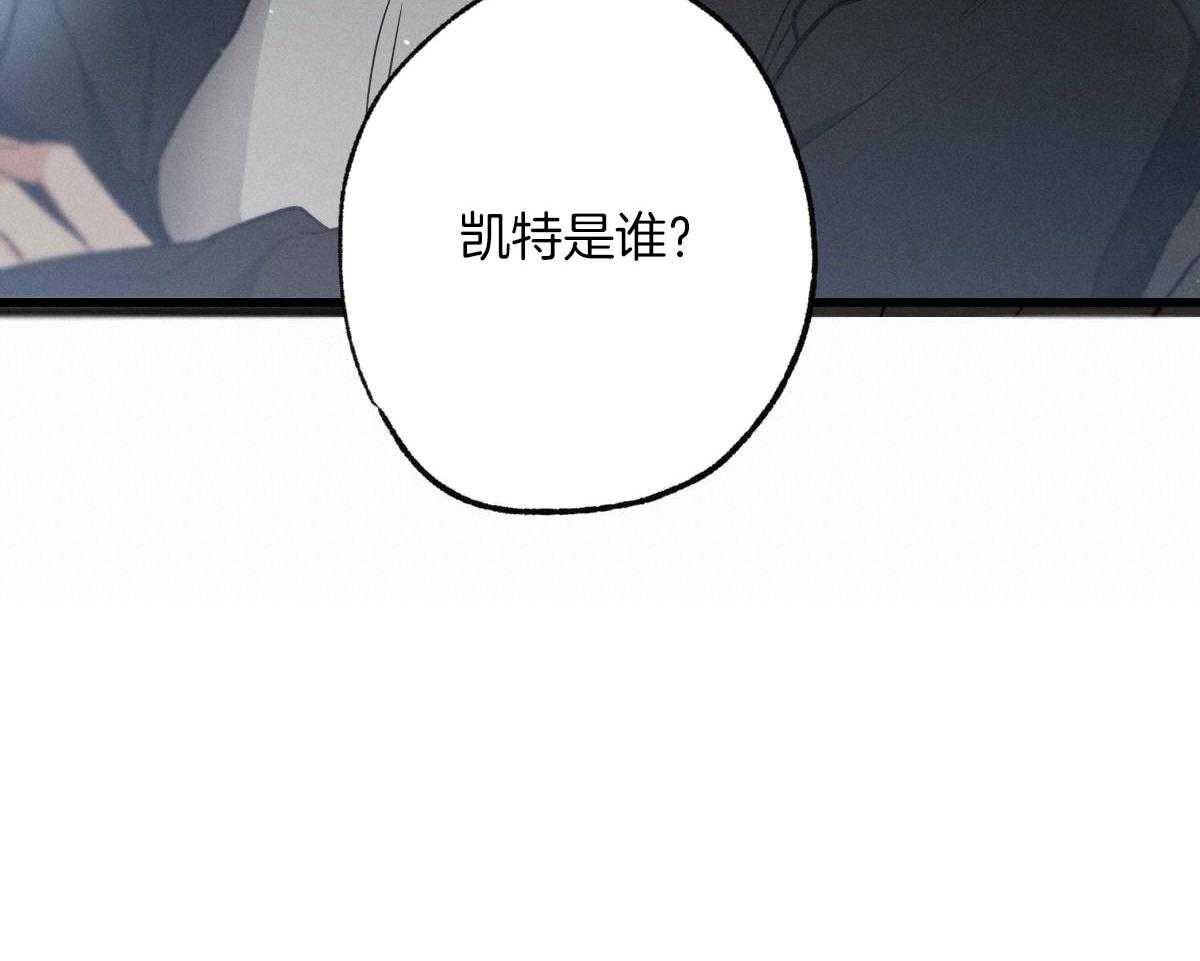 第81话_特殊理由38