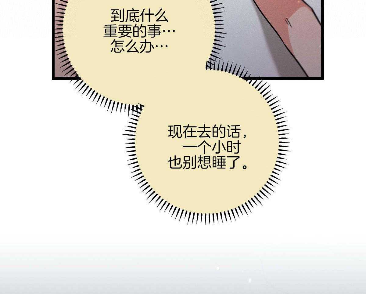 第81话_特殊理由18