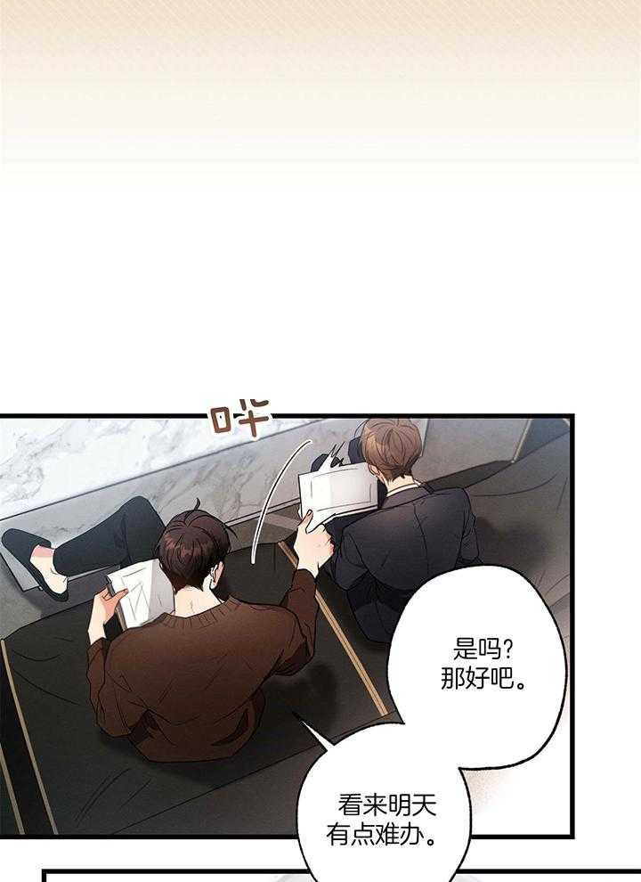 第84话_万能经纪人25