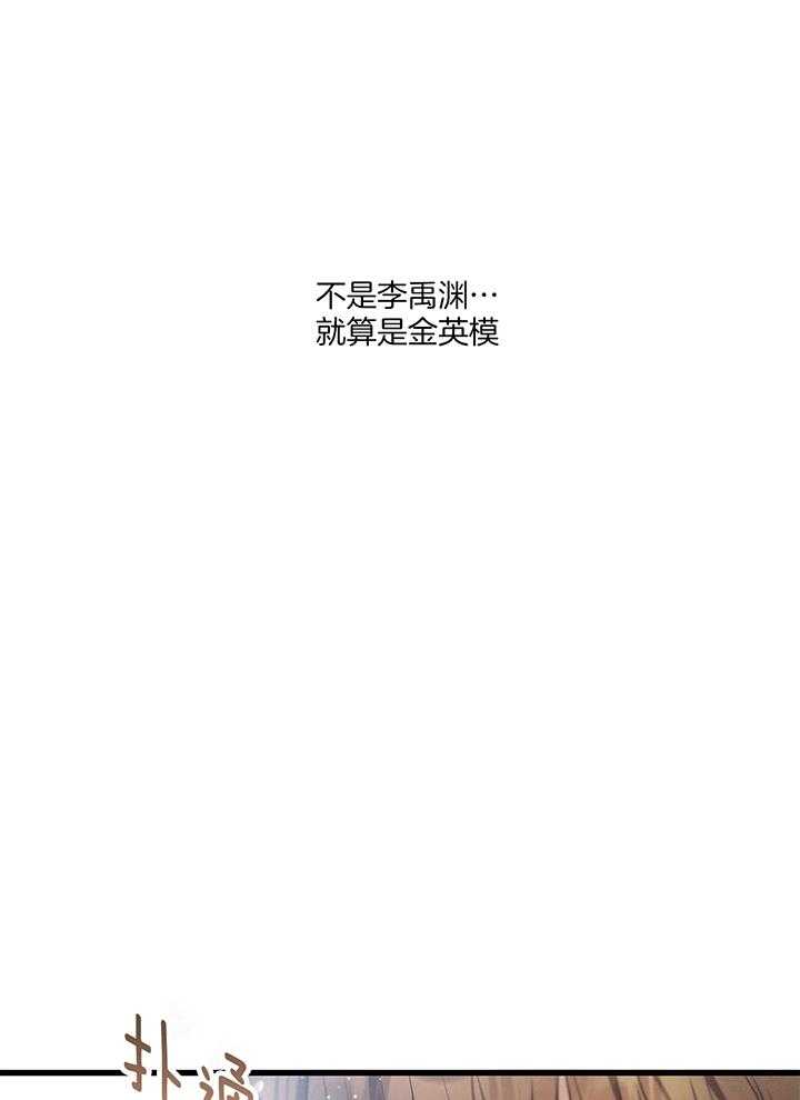 第84话_万能经纪人3