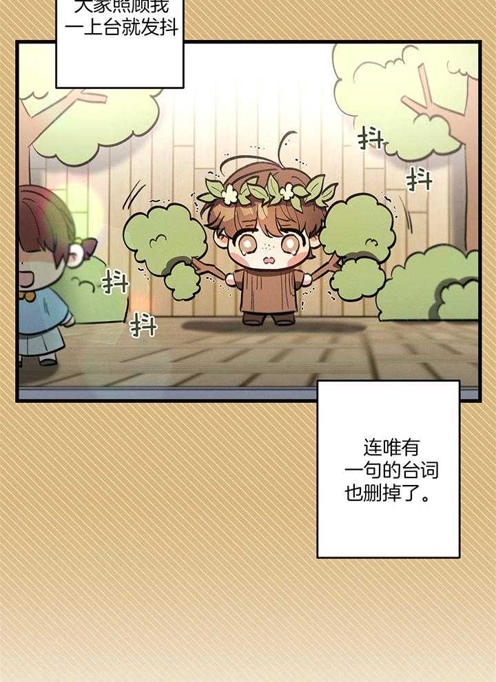 第84话_万能经纪人26