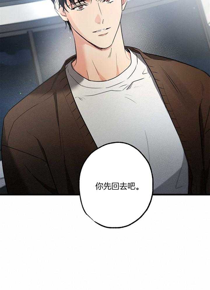 第84话_万能经纪人23