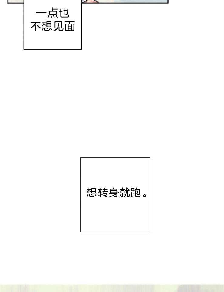 【珊瑚食者】漫画-（第1话_暗恋）章节漫画下拉式图片-3.jpg