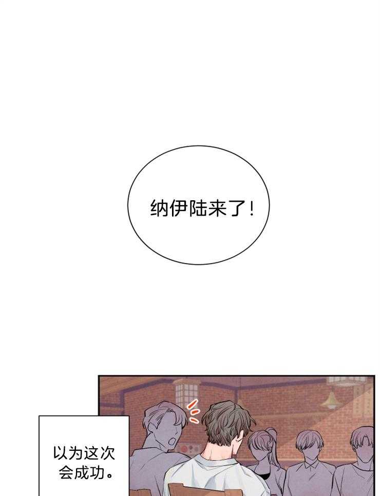 【珊瑚食者】漫画-（第1话_暗恋）章节漫画下拉式图片-1.jpg