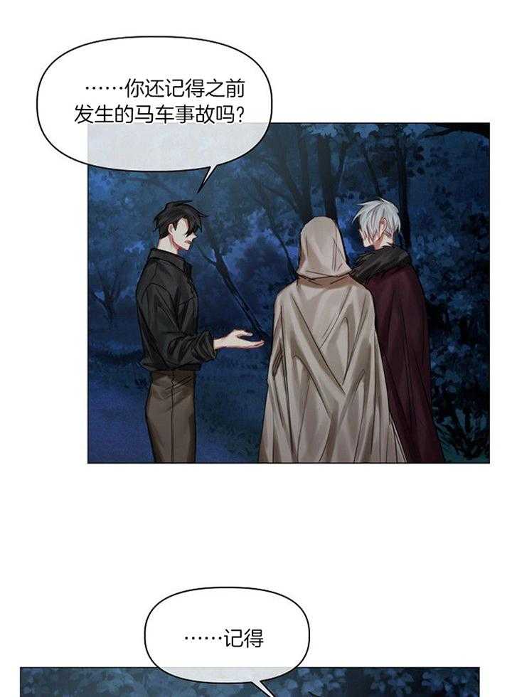 第45话_机会已经给过了13