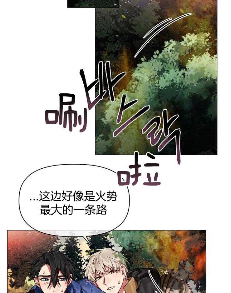 第57话_不要过来14