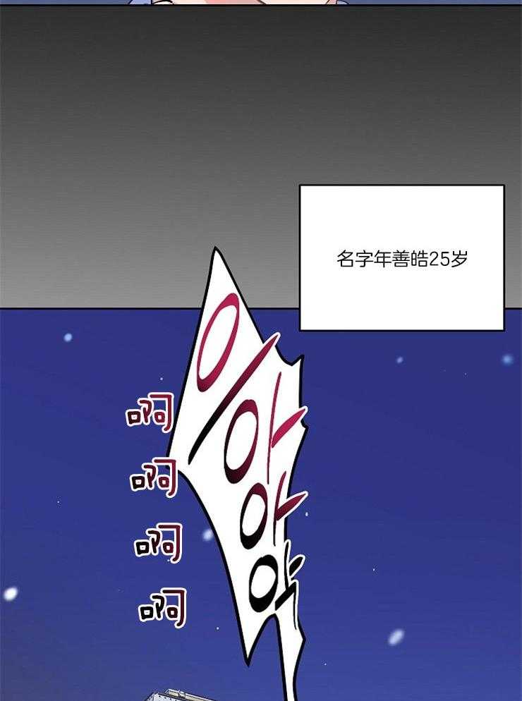 【养成系纸片人】漫画-（第1话_十连抽卡）章节漫画下拉式图片-24.jpg