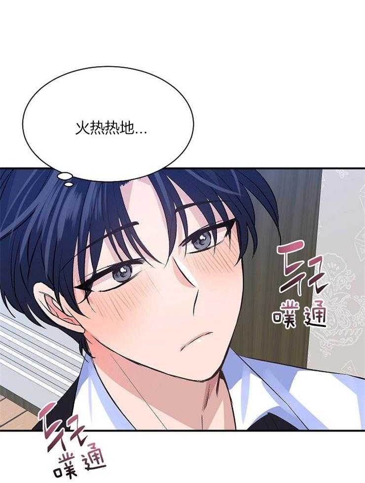 第12话_积极反应7