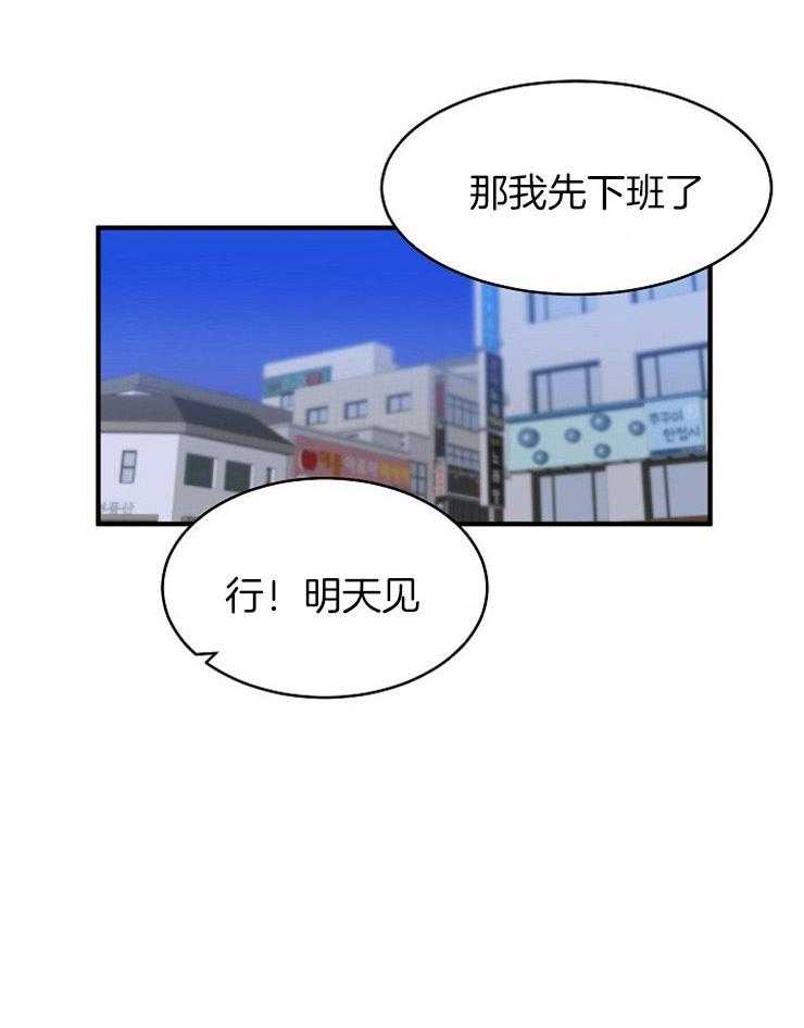 第26话_在躲着我0