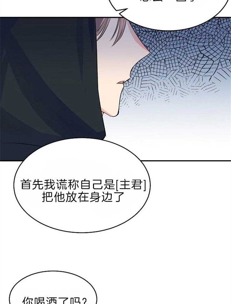 第30话_解释清楚25