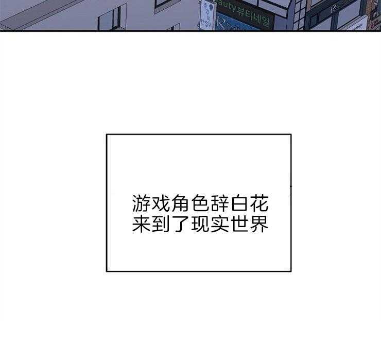 第31话_我是什么37