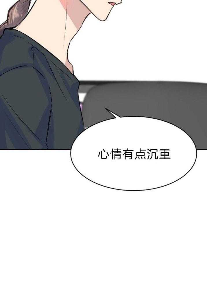 第35话_喜欢上你0