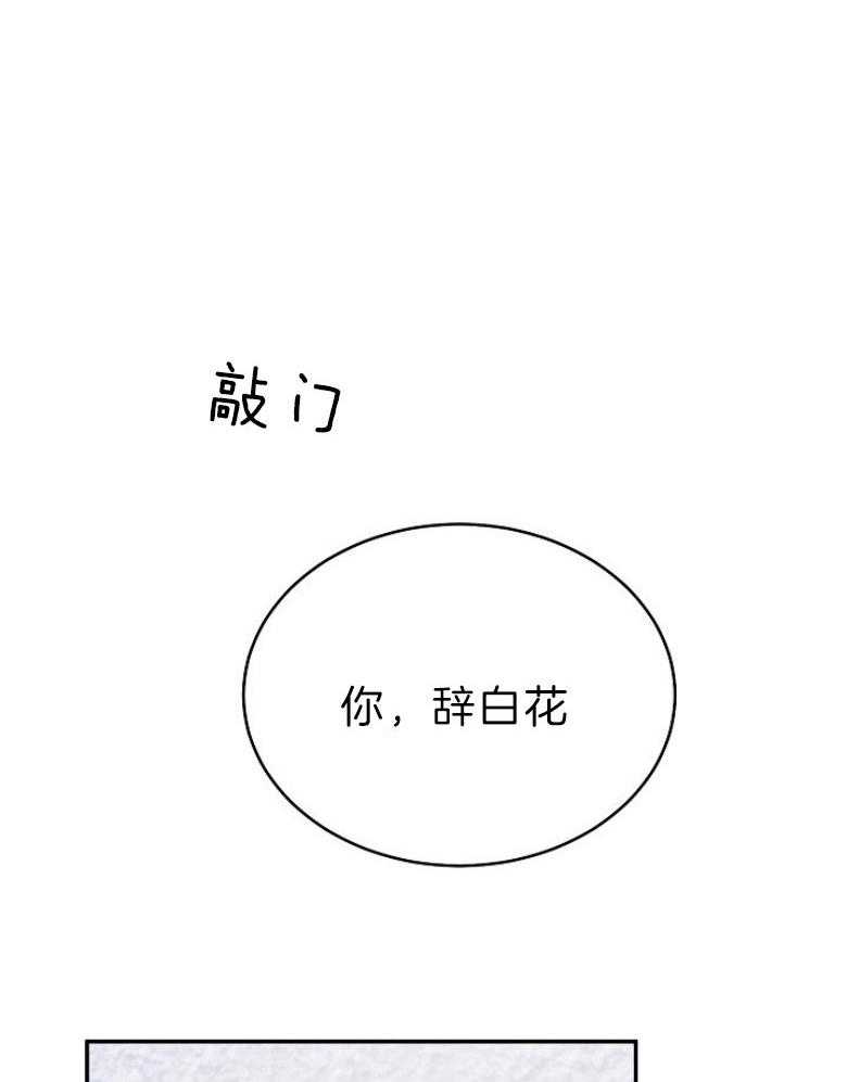 第37话_心态改变22