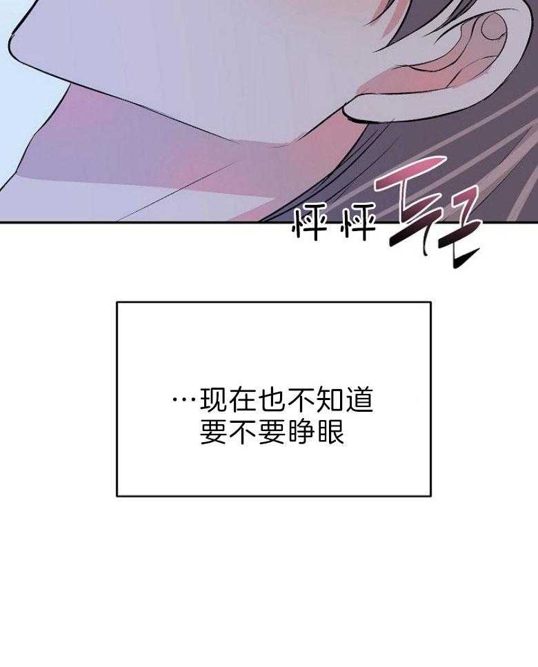 第39话_表达心意29