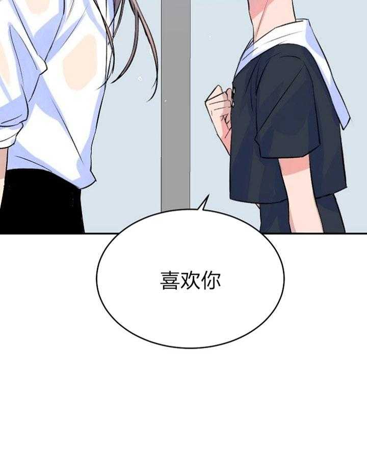 第39话_表达心意0