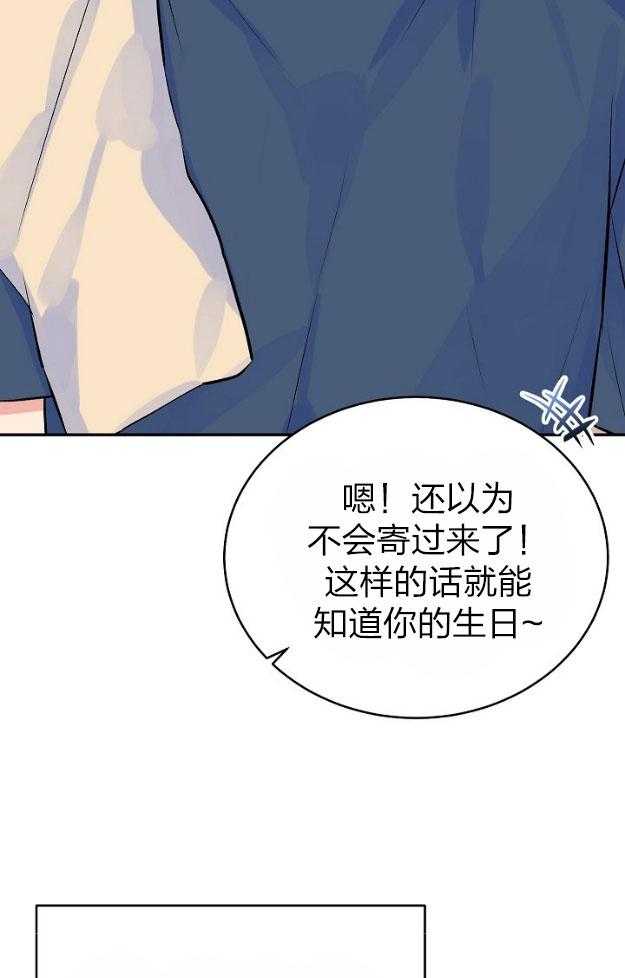 第44话_梦想实现17