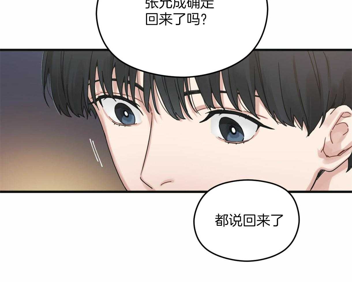 第1话_熟悉的名字16