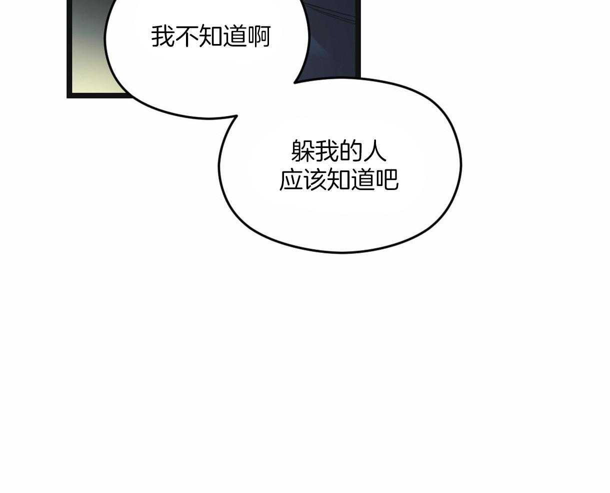 第21话_语出惊人20