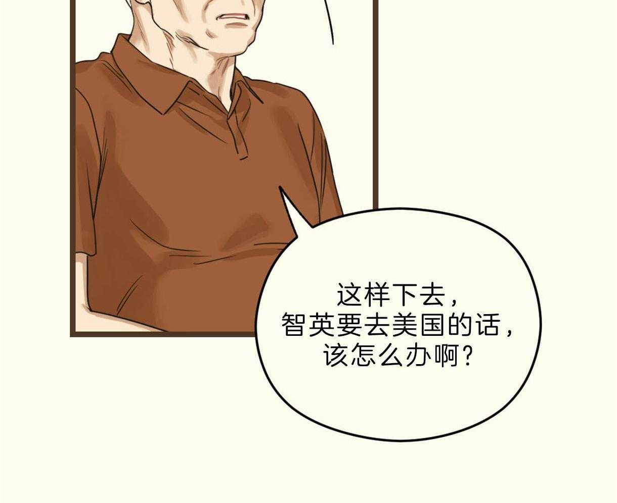 第30话_爷爷催婚36