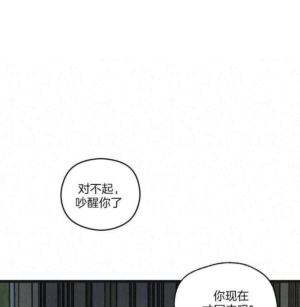 第38话_带着记忆更难29