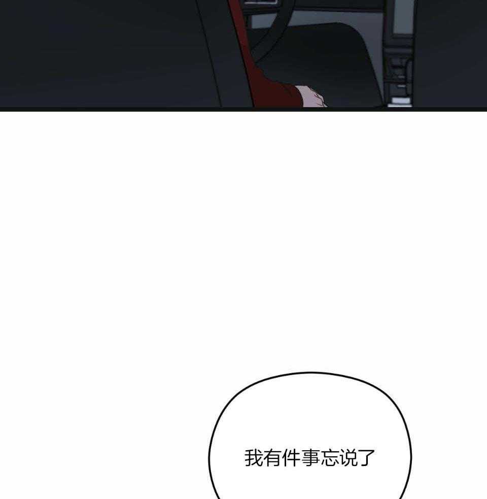 第43话_动摇7