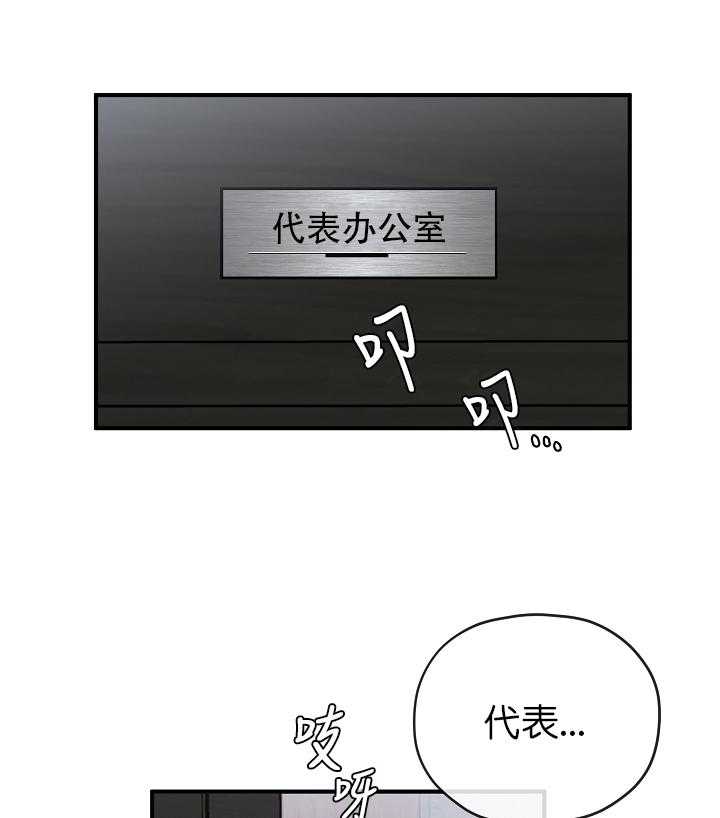 第68话_68话19