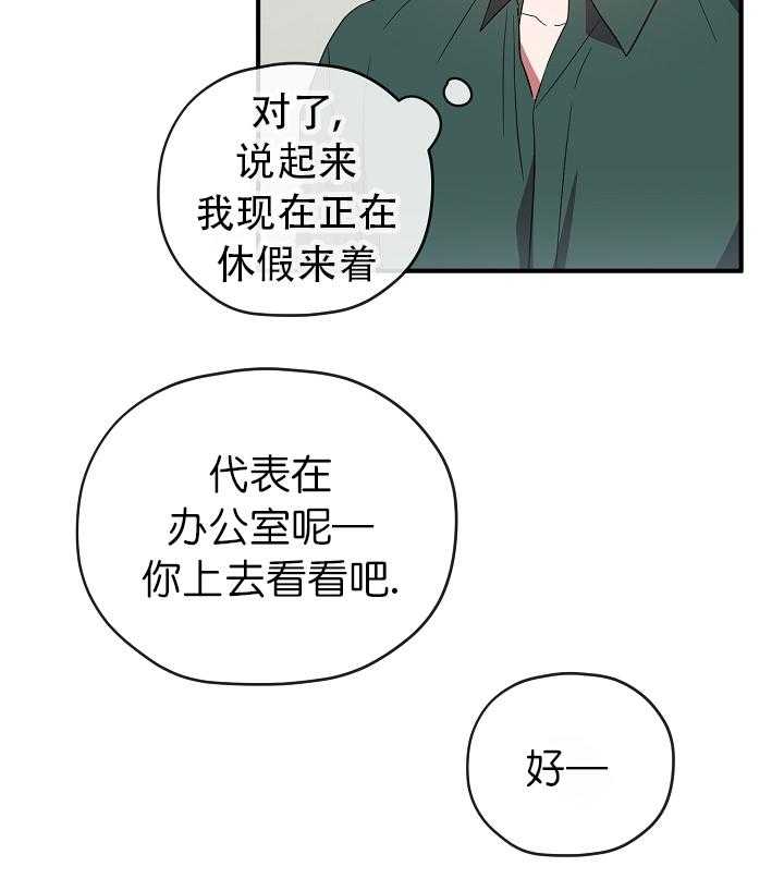 第68话_68话20